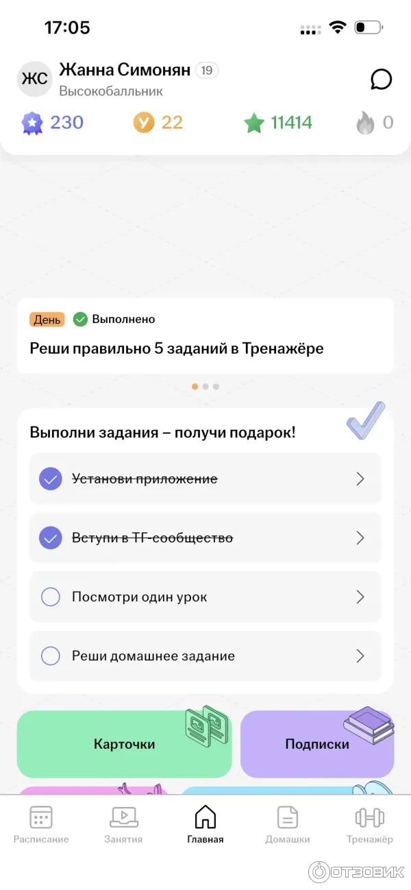 Свой курс