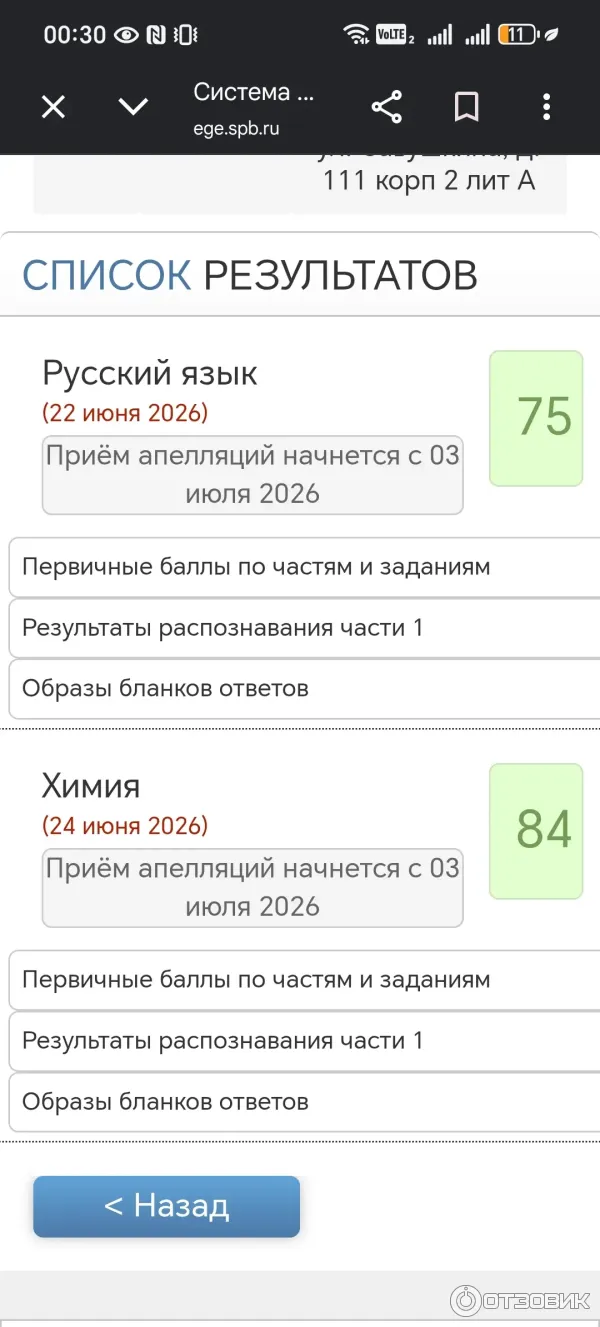 Umschool.net - онлайн школа подготовки к ЕГЭ и ОГЭ фото