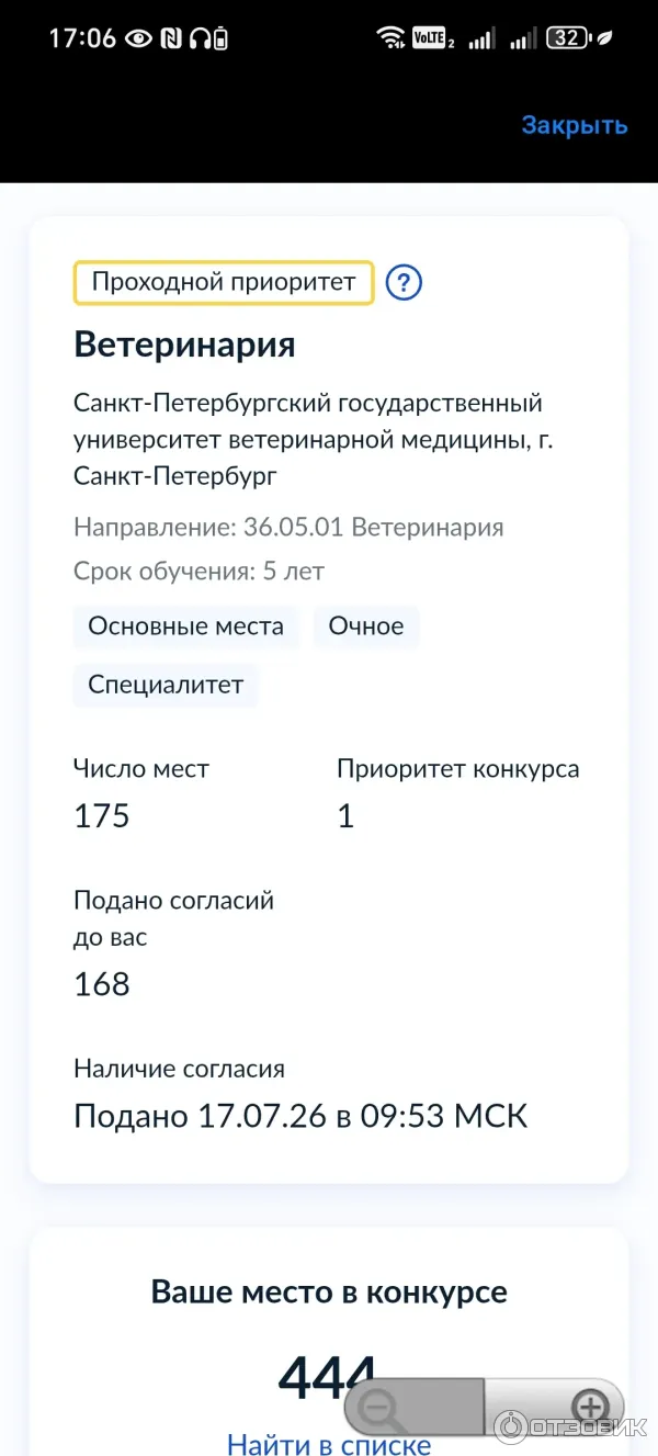 Umschool.net - онлайн школа подготовки к ЕГЭ и ОГЭ фото