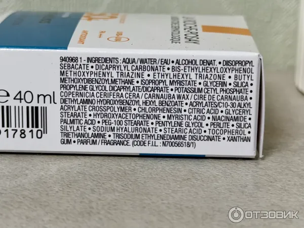 Легкий солнцезащитный флюид для лица La Roche-Posay Anthelios Uvair SPF50PA фото