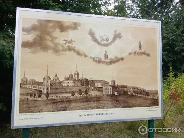Антониево-Дымский мужской монастырь (Россия, Ленинградская область) фото