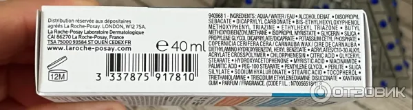 Легкий солнцезащитный флюид для лица La Roche-Posay Anthelios Uvair SPF50PA фото