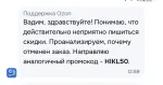 Ozon Select - интернет-магазин фото