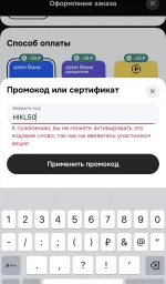 Ozon Select - интернет-магазин фото