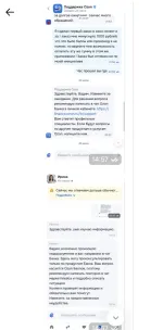 Ozon Select - интернет-магазин фото