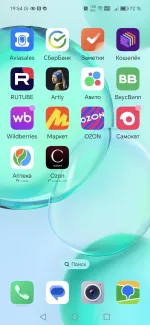 Ozon Select - интернет-магазин фото
