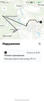 Сервис поминутной аренды автомобиля "Делимобиль" (Россия, Москва) фото
