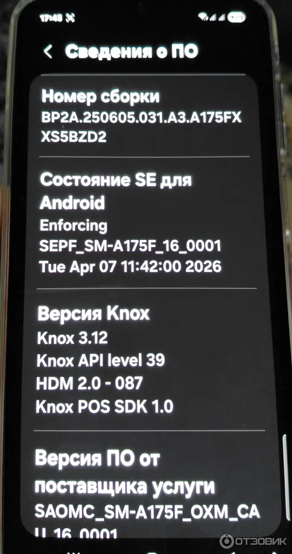 Сотовый телефон Samsung Galaxy A17 EP-i2510 256 Gb фото