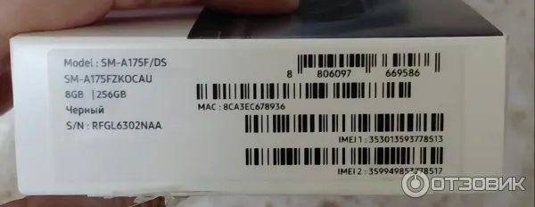 Сотовый телефон Samsung Galaxy A17 EP-i2510 256 Gb фото