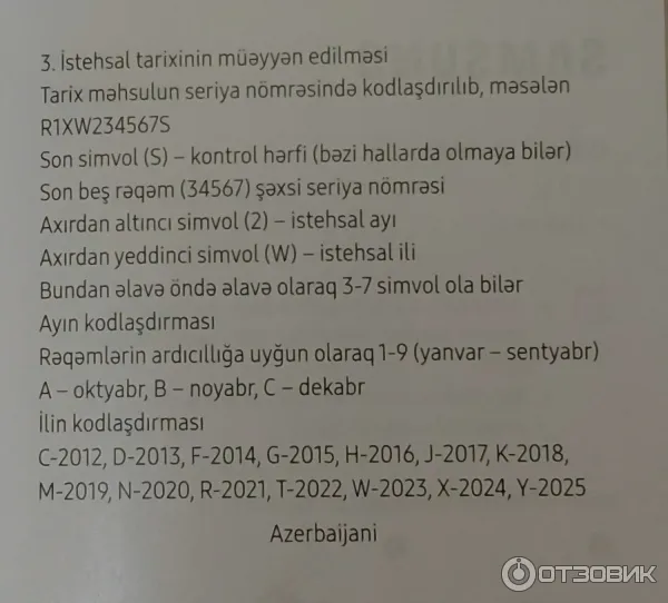 Сотовый телефон Samsung Galaxy A17 EP-i2510 256 Gb фото