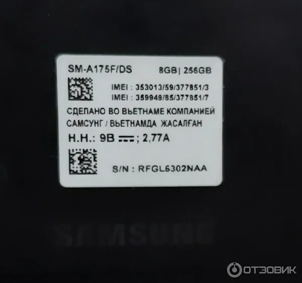 Сотовый телефон Samsung Galaxy A17 EP-i2510 256 Gb фото