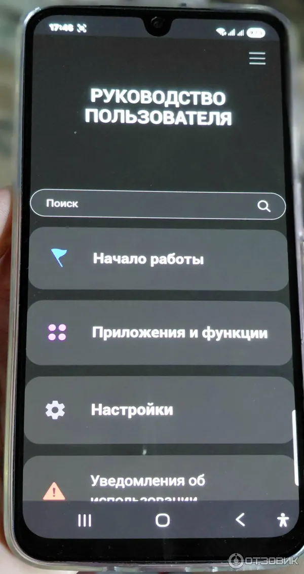 Сотовый телефон Samsung Galaxy A17 EP-i2510 256 Gb фото