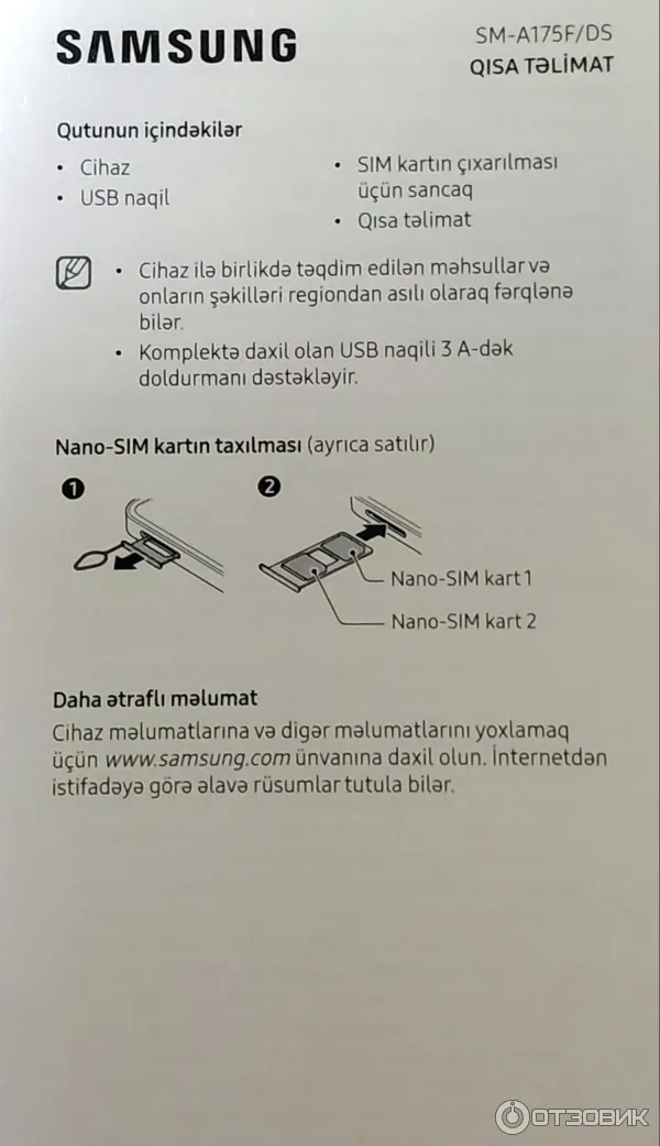 Сотовый телефон Samsung Galaxy A17 EP-i2510 256 Gb фото