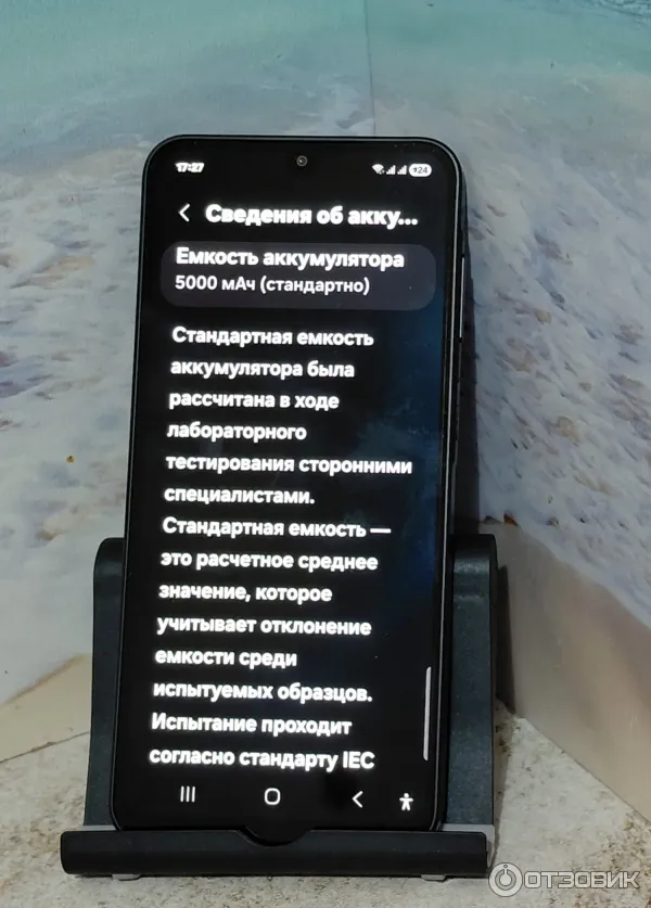 Сотовый телефон Samsung Galaxy A17 EP-i2510 256 Gb фото