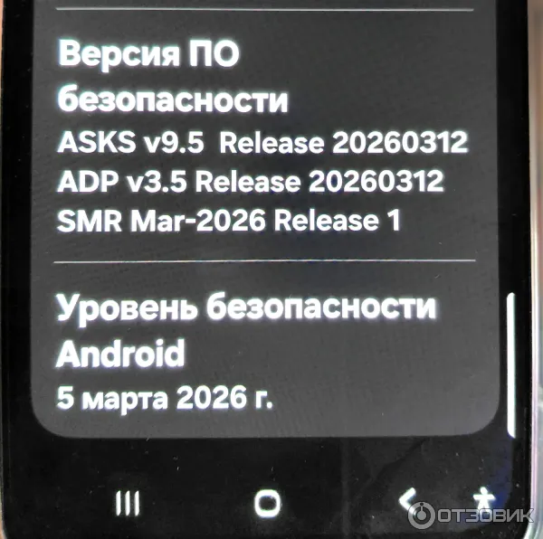 Сотовый телефон Samsung Galaxy A17 EP-i2510 256 Gb фото
