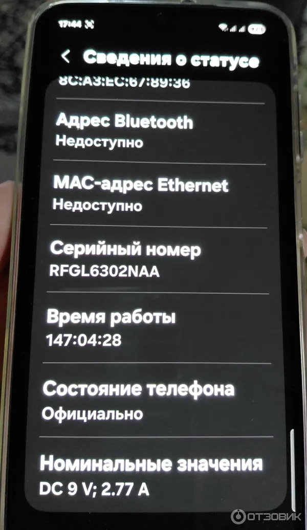 Сотовый телефон Samsung Galaxy A17 EP-i2510 256 Gb фото