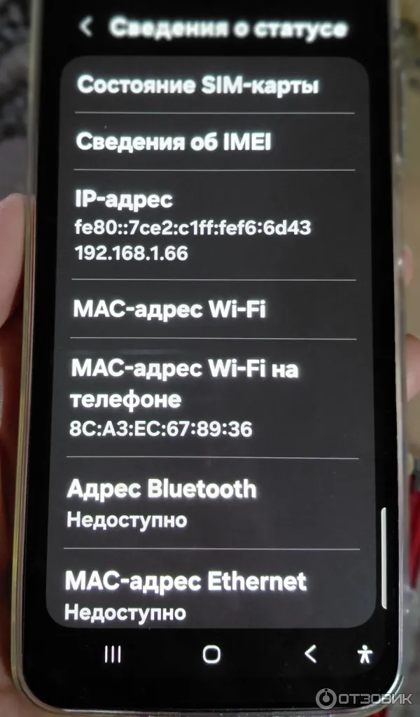 Сотовый телефон Samsung Galaxy A17 EP-i2510 256 Gb фото