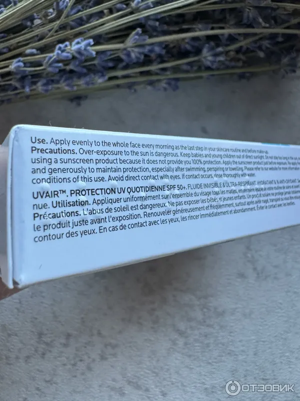 Легкий солнцезащитный флюид для лица La Roche-Posay Anthelios Uvair SPF50PA фото