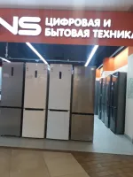 Сеть супермаркетов цифровой техники DNS (Россия) фото