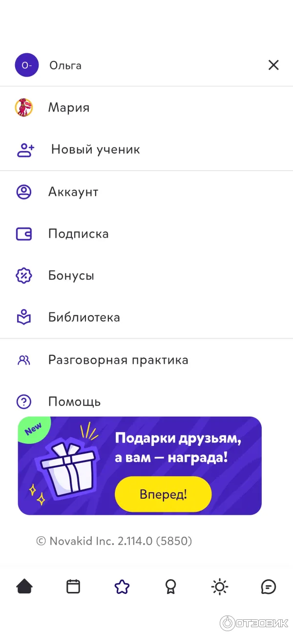 Личный кабинет