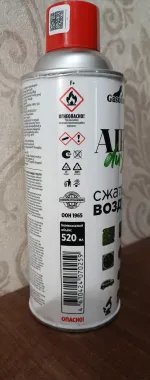 Бесконтактный очиститель со сжатым воздухом Gasolina фото