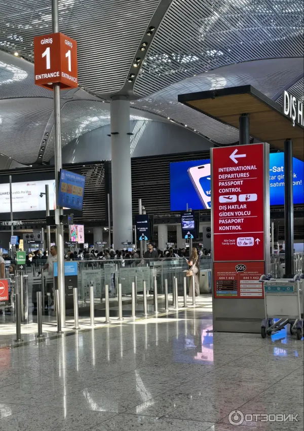 Международный аэропорт stanbul Yeni Havaliman (Турция, Стамбул) фото