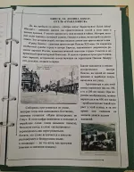 Гостиница "Гранд Пинск" (Беларусь, Пинск) фото