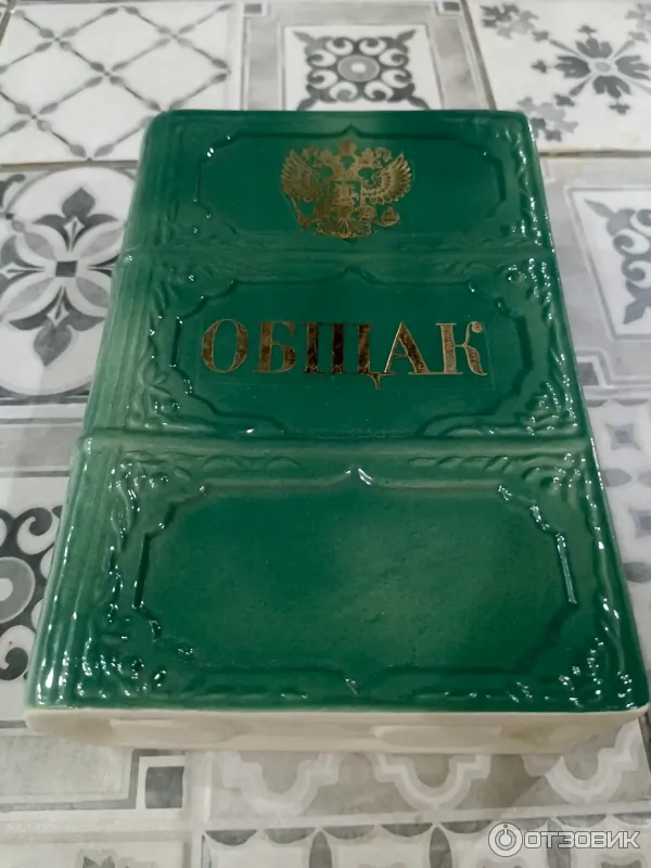 Копилка для монет Сима-ленд Общак