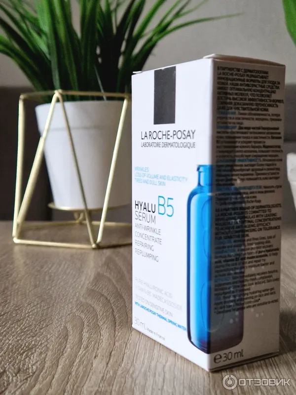 Увлажняющая концентрированная сыворотка против морщин La Roche-Posay Hyalu B5 фото