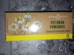 Напиток чайный Императорский чай "Луговая ромашка" фото