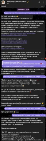 Зарубежные карты SkyZit фото
