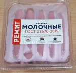 Сосиски Ремит "Молочные" фото