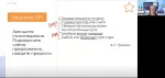 Onlineschool-1.ru - Онлайн-школа №1 для детей фото