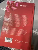 Книга "Дневник Бриджит Джонс" - Филдинг Хелен фото