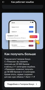 Пластиковая карта Газпромбанк "Мир" фото