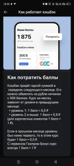 Пластиковая карта Газпромбанк "Мир" фото