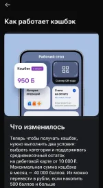 Пластиковая карта Газпромбанк "Мир" фото