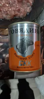 Говядина тушеная Потанино высший сорт фото