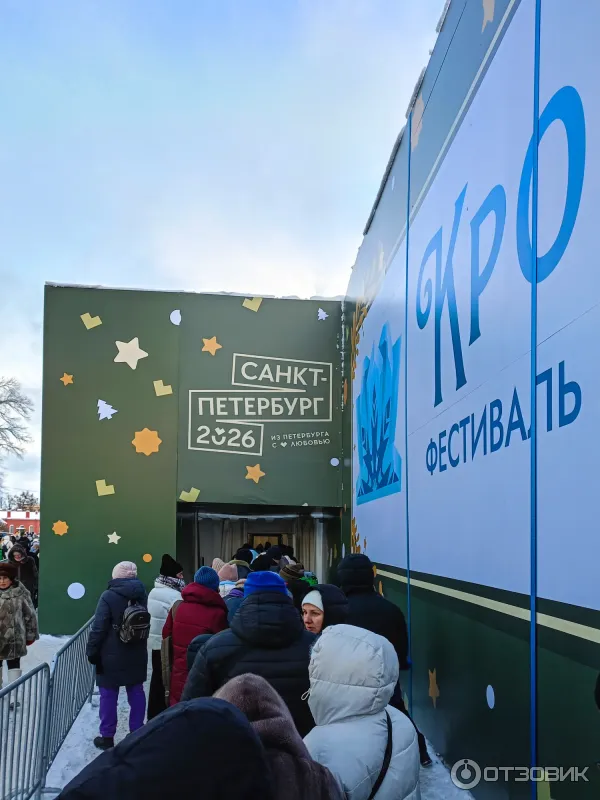 Скульптура в Петропавловской крепости на Заячьем острове (Россия, Санкт-Петербург) фото