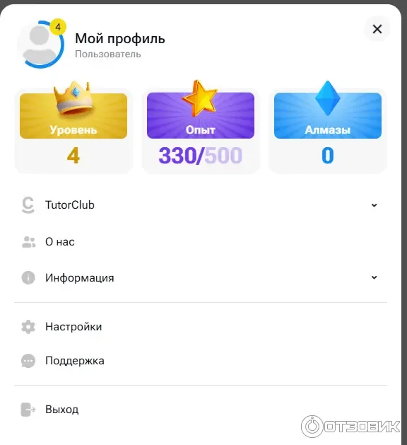 TutorPlace.ru - образовательная платформа фото