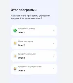Программа "Кредитный доктор" в Совкомбанк фото