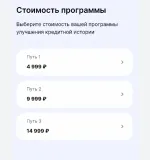Программа "Кредитный доктор" в Совкомбанк фото