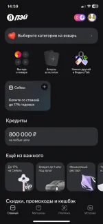 Платежная система Яндекс. Пэй фото