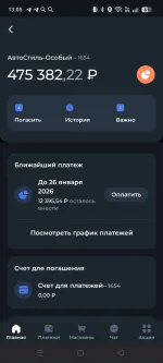 Автокредит в "Совкомбанк" фото