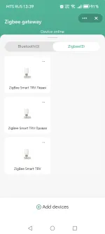 SmartLife - приложение для Android фото