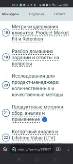 Otus.ru - онлайн-образование фото
