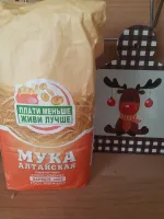 Мука пшеничная хлебопекарная Плати меньше-живи лучше Алтайская 1 сорт фото