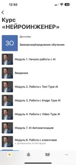 Продюсерский центр "Практики ПРО" (Россия, Москва) фото