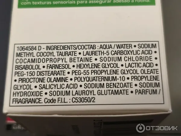 Шампунь Vichy Dercos против перхоти для чувствительной кожи головы фото