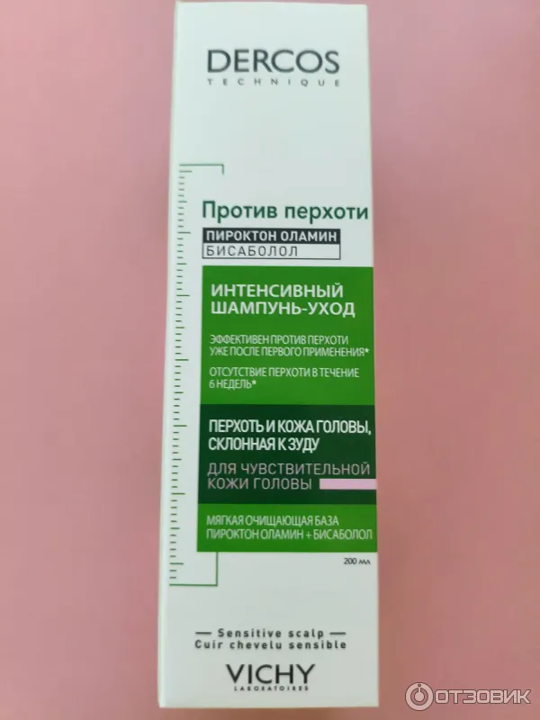 Шампунь Vichy Dercos против перхоти для чувствительной кожи головы фото